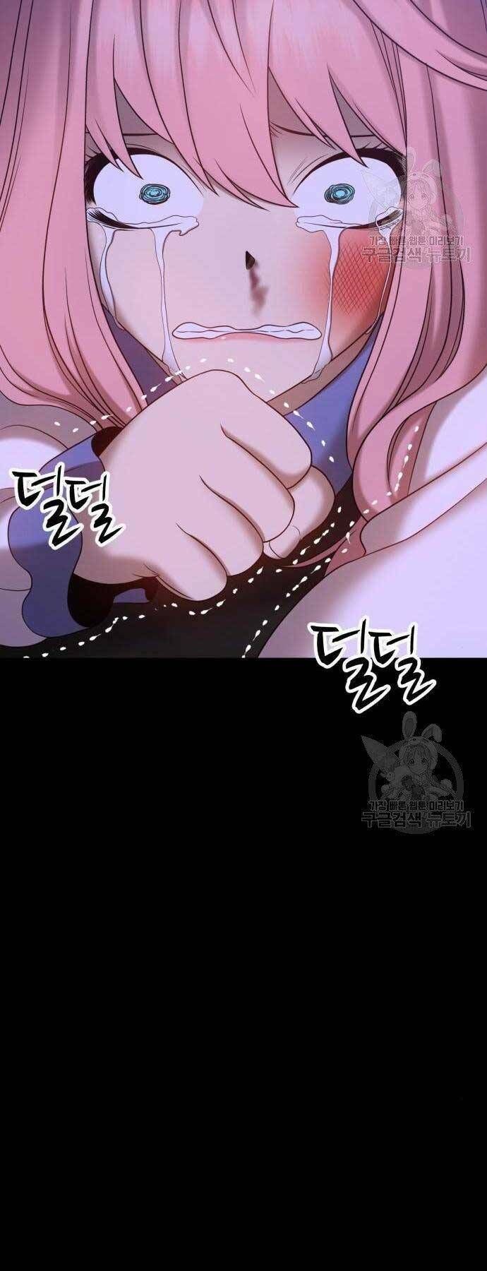 Chương 18 - Trang 25