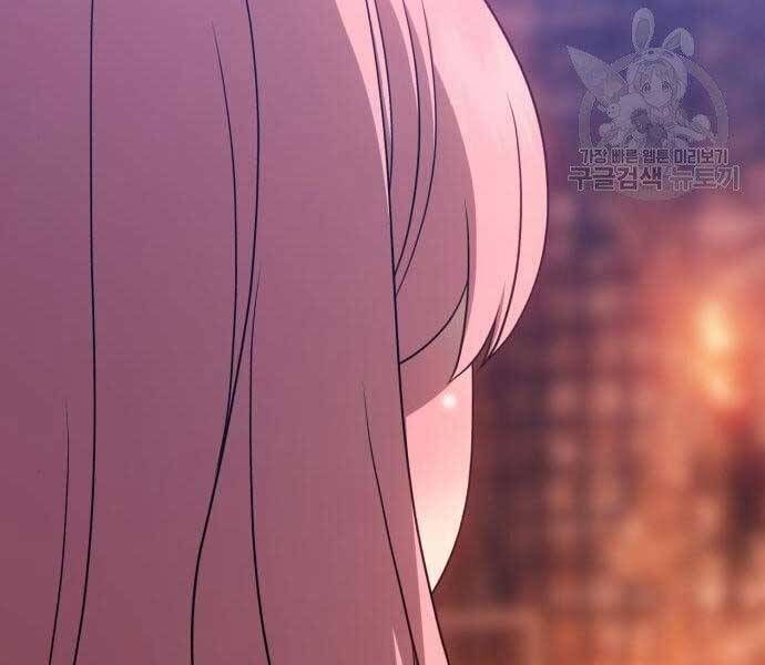 Chương 18 - Trang 245