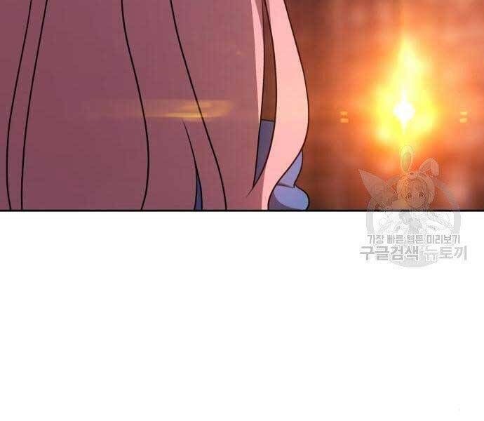 Chương 18 - Trang 246