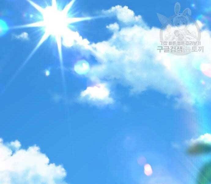 Chương 18 - Trang 249