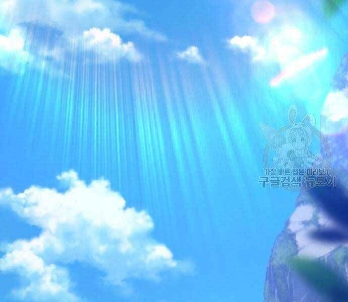 Chương 18 - Trang 250