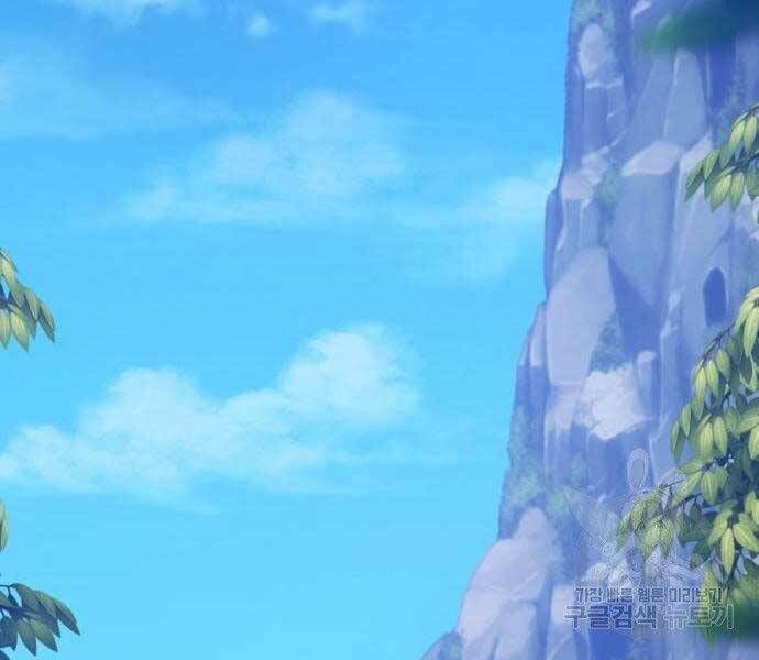 Chương 18 - Trang 251