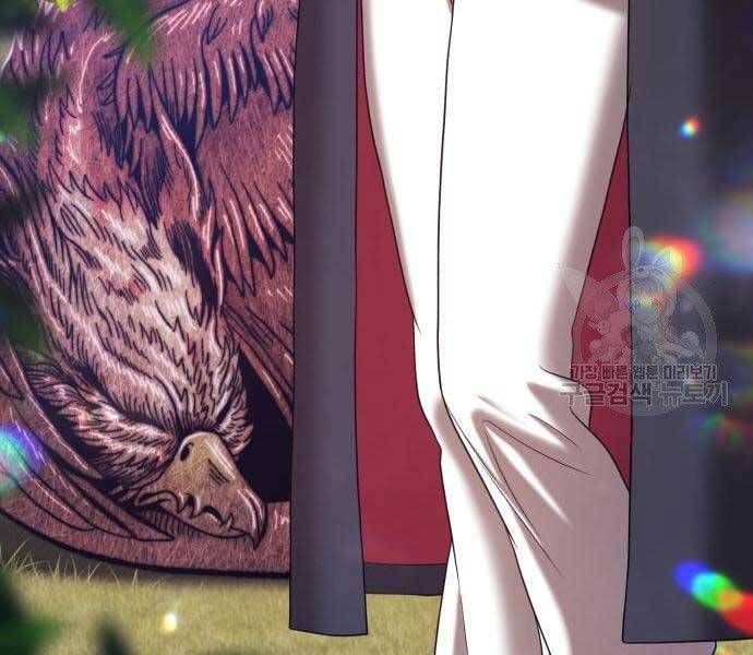 Chương 18 - Trang 254