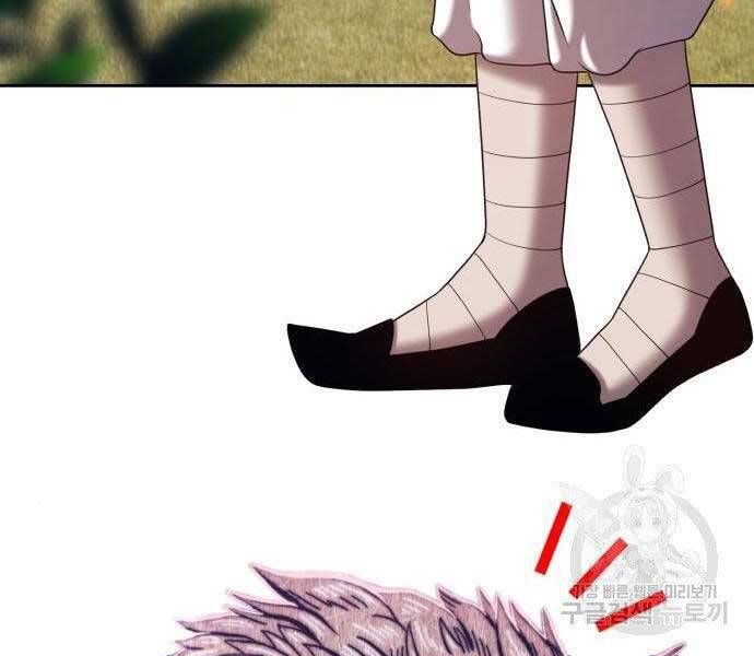 Chương 18 - Trang 255