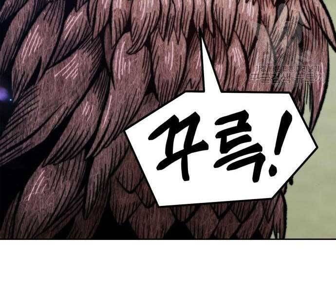 Chương 18 - Trang 257