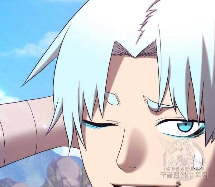 Chương 18 - Trang 259