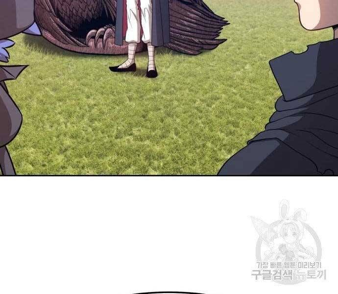 Chương 18 - Trang 271