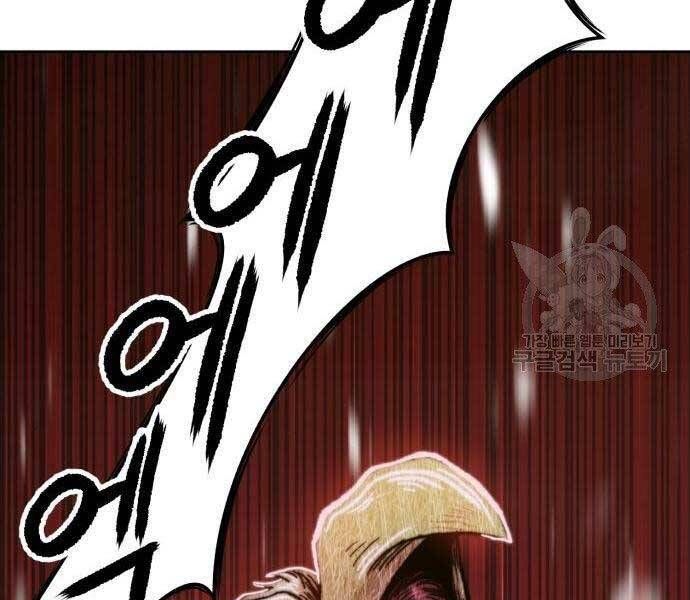 Chương 18 - Trang 282