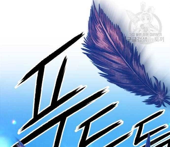 Chương 18 - Trang 285