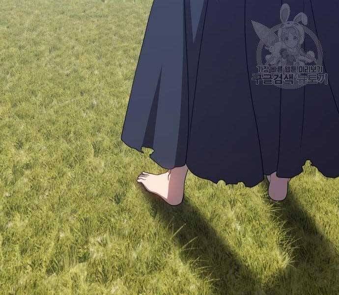 Chương 18 - Trang 289