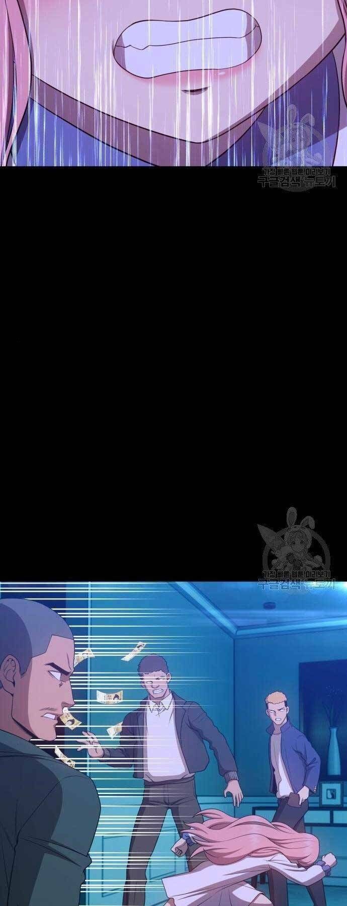 Chương 18 - Trang 41