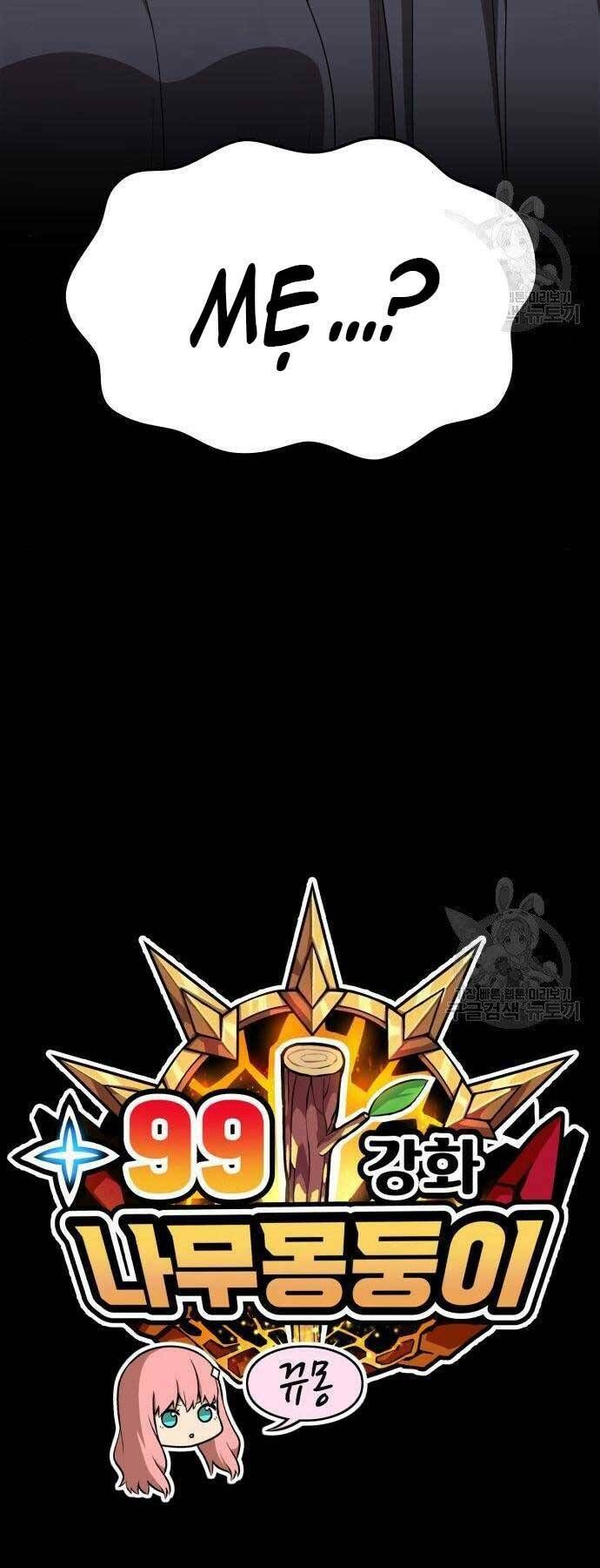 Chương 18 - Trang 10