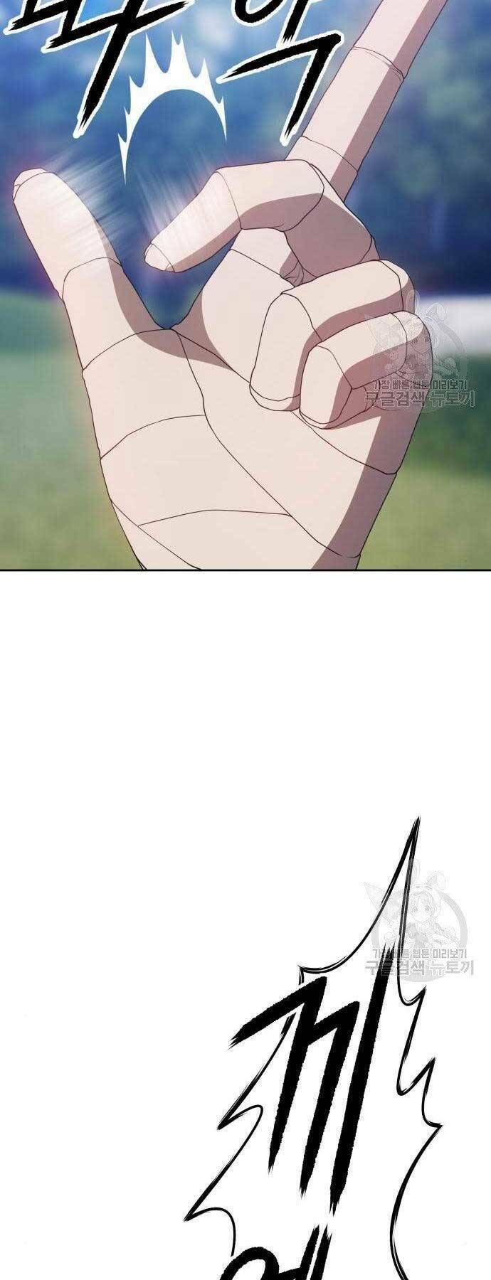 Chương 18 - Trang 92