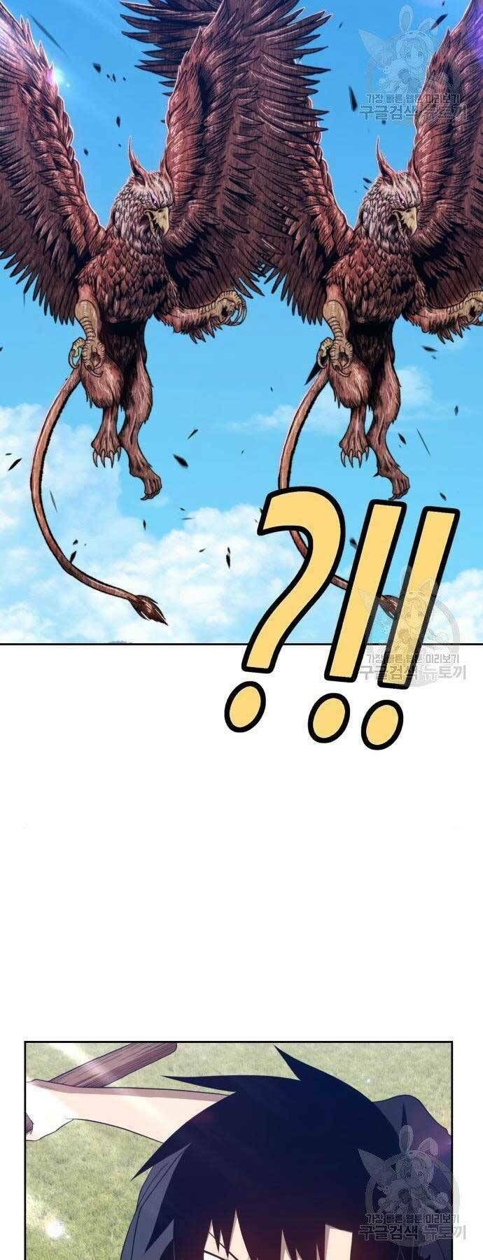 Chương 18 - Trang 98