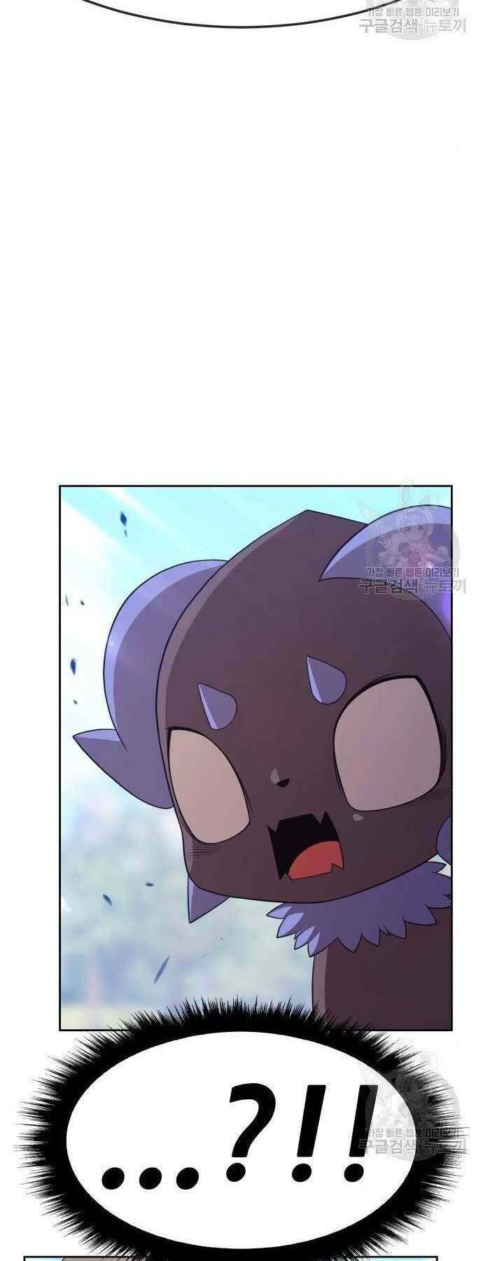 Chương 19.5 - Trang 101