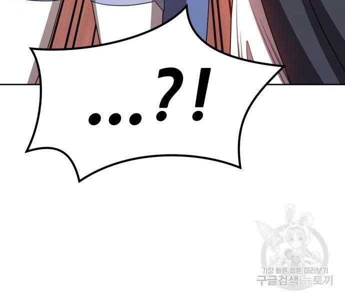 Chương 19.5 - Trang 105