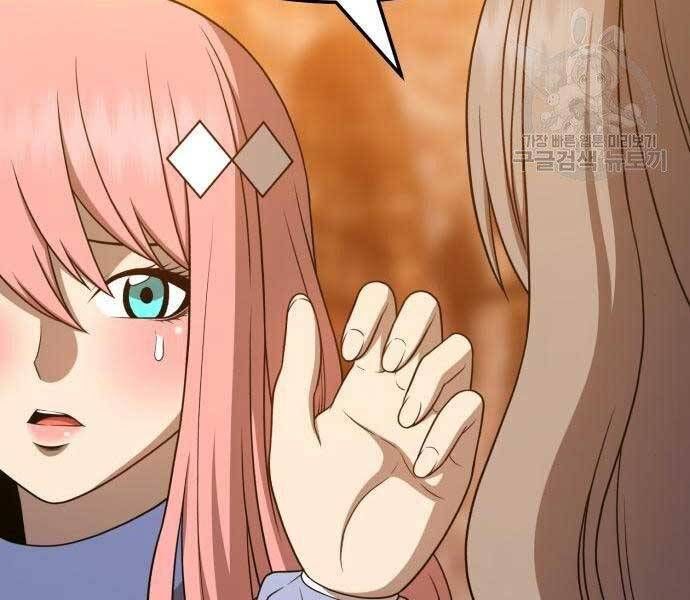 Chương 19.5 - Trang 107