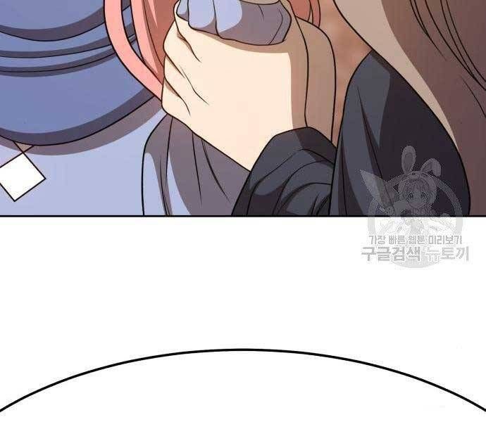 Chương 19.5 - Trang 108