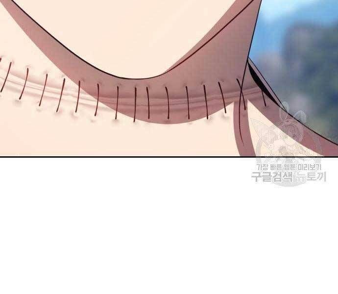 Chương 19.5 - Trang 124