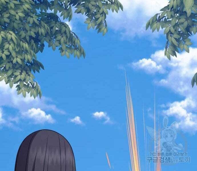 Chương 19.5 - Trang 149