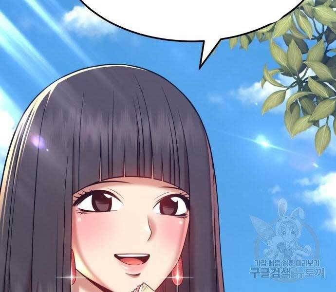 Chương 19.5 - Trang 153