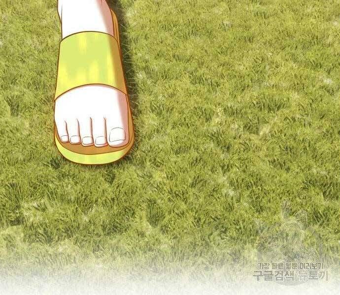 Chương 19.5 - Trang 165