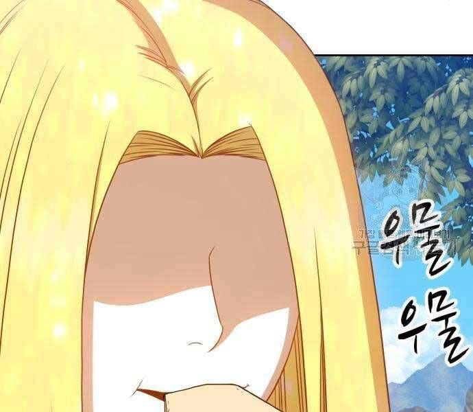 Chương 19.5 - Trang 168