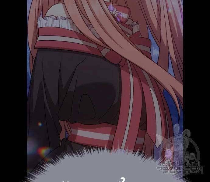 Chương 19.5 - Trang 177