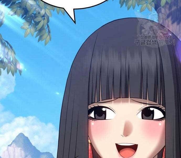 Chương 19.5 - Trang 183