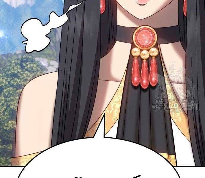 Chương 19.5 - Trang 184