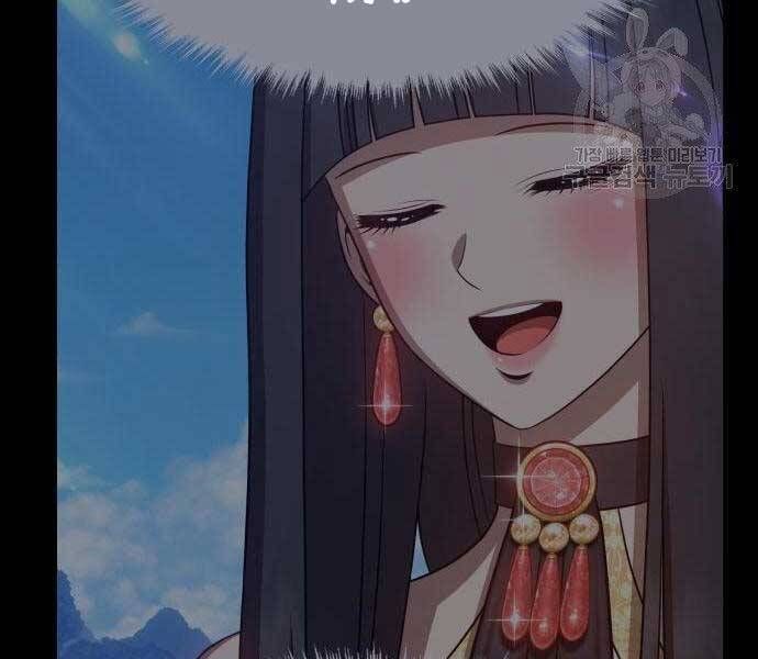 Chương 19.5 - Trang 191