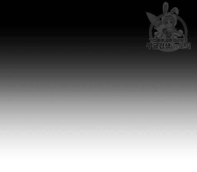 Chương 19.5 - Trang 195