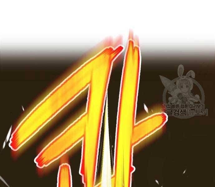 Chương 19.5 - Trang 196