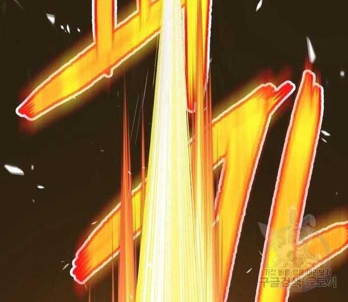 Chương 19.5 - Trang 197