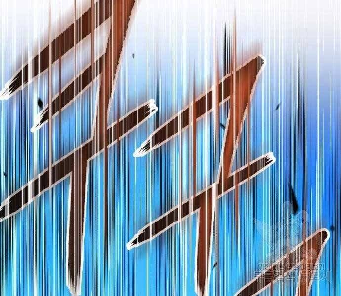 Chương 19.5 - Trang 201