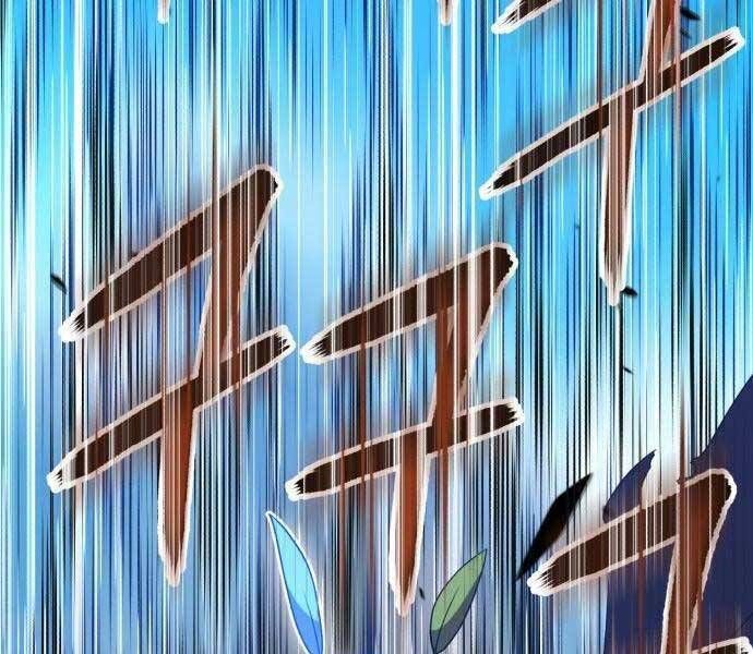 Chương 19.5 - Trang 202