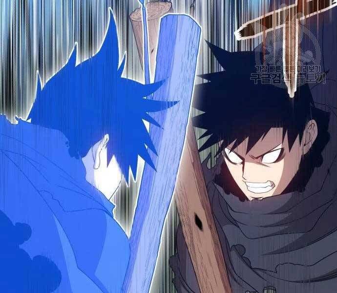 Chương 19.5 - Trang 203