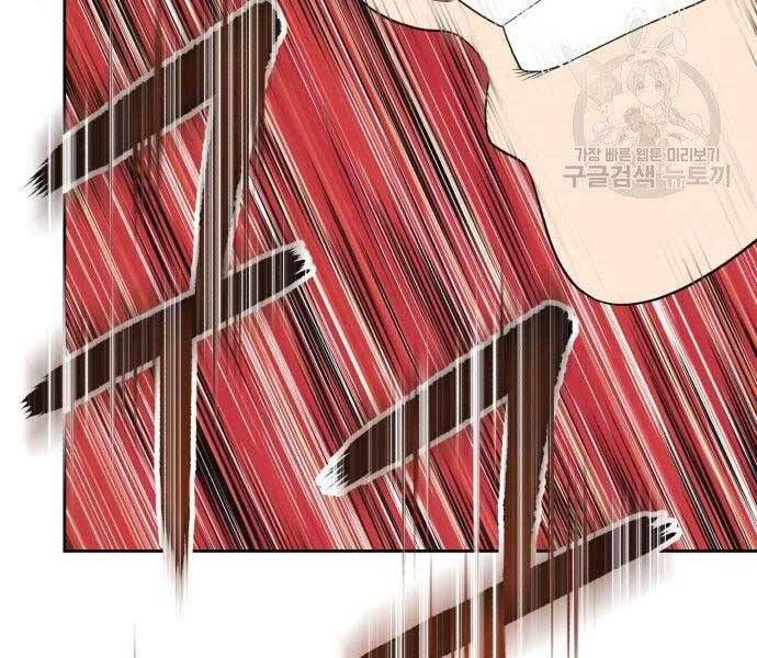 Chương 19.5 - Trang 207