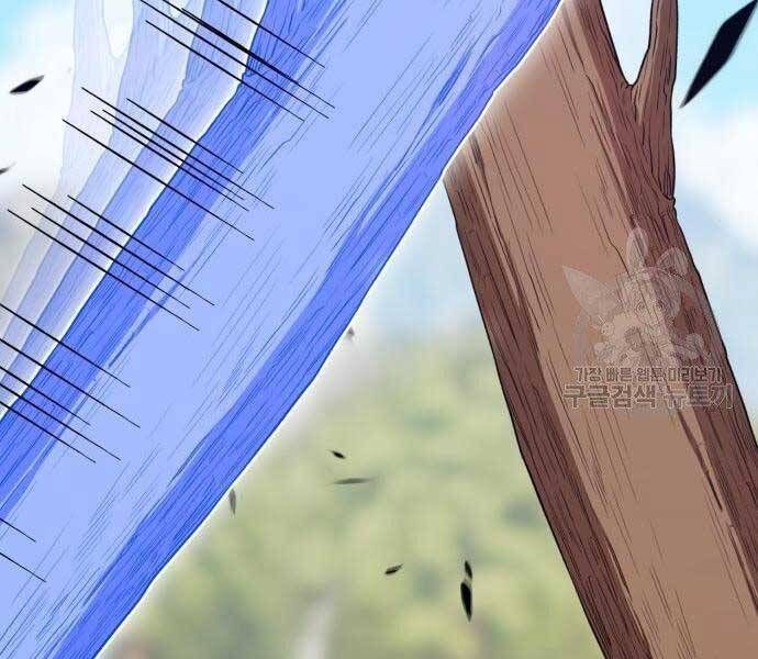 Chương 19.5 - Trang 212