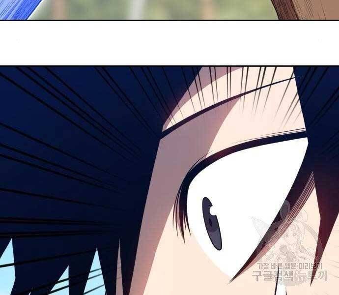 Chương 19.5 - Trang 213