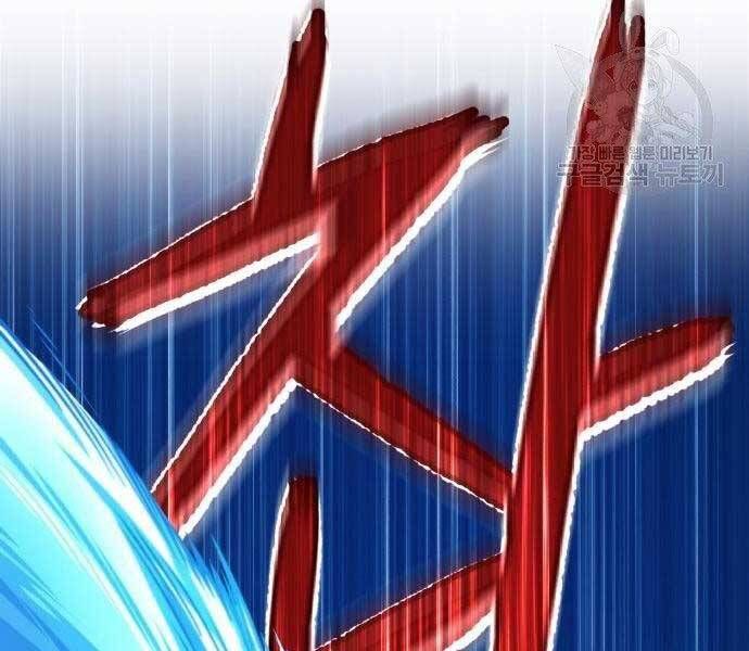 Chương 19.5 - Trang 215