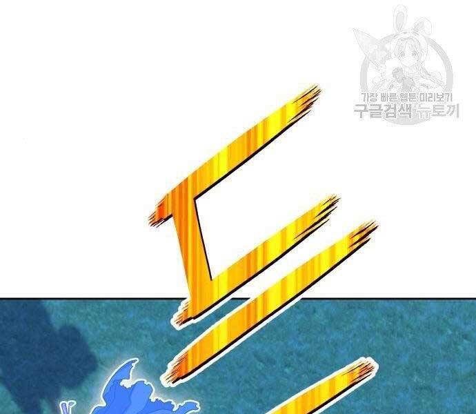 Chương 19.5 - Trang 219