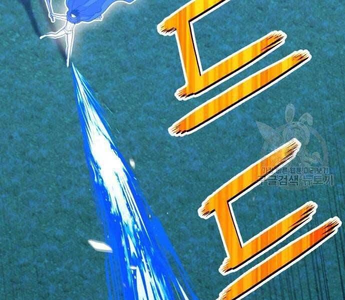 Chương 19.5 - Trang 220