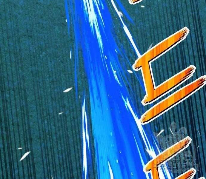 Chương 19.5 - Trang 221