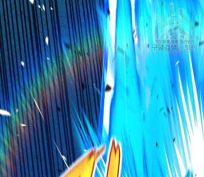 Chương 19.5 - Trang 223