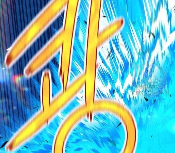 Chương 19.5 - Trang 224