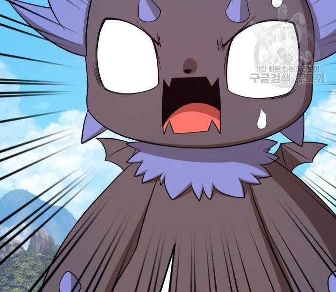 Chương 19.5 - Trang 227