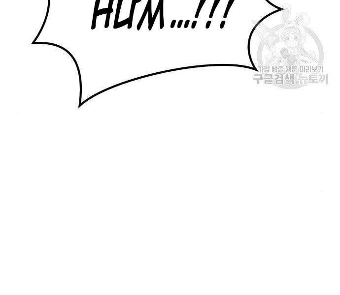 Chương 19.5 - Trang 243