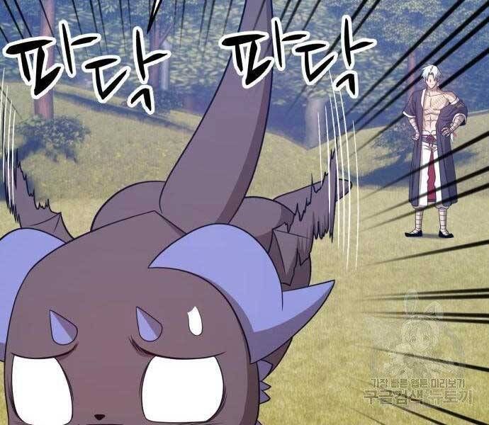 Chương 19.5 - Trang 245