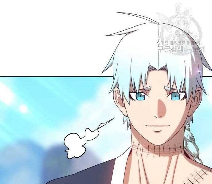 Chương 19.5 - Trang 247